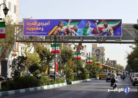اکران تصاویر افتخارآفرینان کشتی ایران در سطح شهر تهران