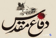 برگزاری بیش از ۱۵۰ برنامه فرهنگی و اجتماعی در هفته دفاع مقدس گرمه