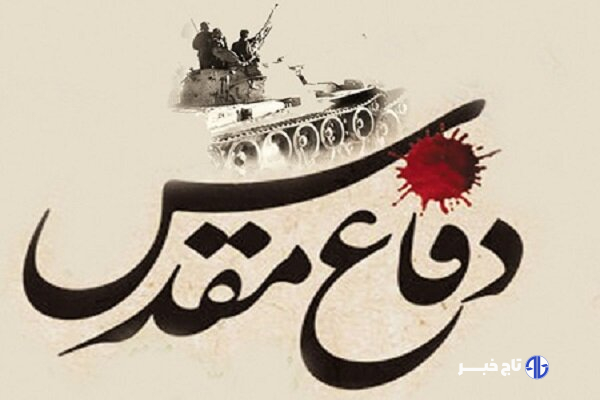 برگزاری بیش از ۱۵۰ برنامه فرهنگی و اجتماعی در هفته دفاع مقدس گرمه