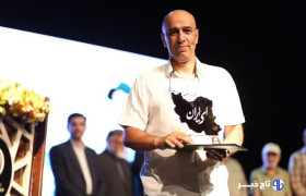 برگزیدگان جشنواره ملی کارتون و کاریکاتور «ای ایران» معرفی شدند