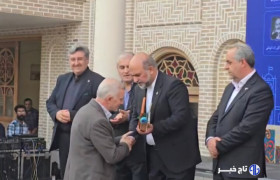 تجلیل از هنرمندان آذربایجان‌شرقی در ویژه برنامه ۵۰ چهره، ۵۰ سال افتخار