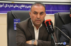 تمهیدات آموزش و پرورش برای جبران کمبود معلم در چهارمحال و بختیاری