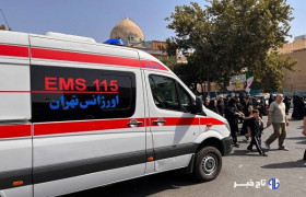 تمهیدات اورژانس استان تهران در مراسم جشن با شکوه «امت احمد»