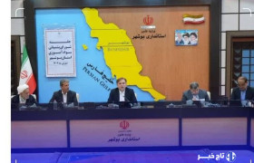 توسعه آموزش و سوادآموزی در استان بوشهر
