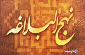 حجت‌الاسلام بیگی: نهج‌البلاغه درمان مشکلات اداری و مدیریتی کشور است