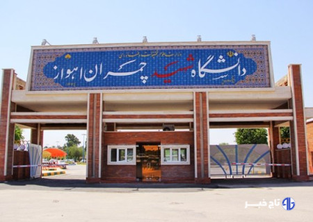 حسین زاده: کنفرانس بین‌المللی مهندسی رودخانه در اهواز برگزار می‌شود