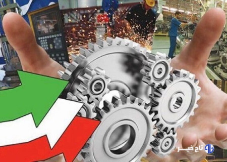 حمایت ویژه از بخش خصوصی در همایش «وفاق ملی»