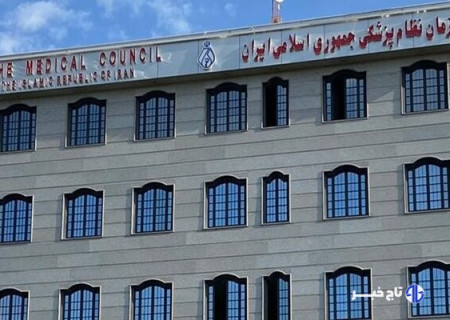 حواشی پررنگ انتخابات نظام پزشکی؛ رای‌گیری الکترونیک بر باد رفت!