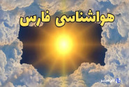 خنج و قیروکارزین با دمای ۴۲ درجه، گرم‌ترین شهرهای فارس هستند