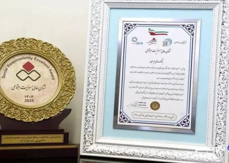 درخشش بانک ملی ایران در جشنواره روابط عمومی؛ دریافت نشان عالی مسئولیت