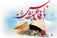دفاع مقدس؛ روایتی از ثبت پایداری ملت ایران در دل تاریخ