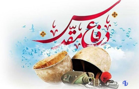 دفاع مقدس؛ روایتی از ثبت پایداری ملت ایران در دل تاریخ