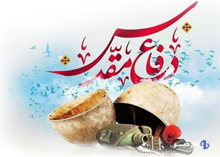 دفاع مقدس؛ روایتی از ثبت پایداری ملت ایران در دل تاریخ