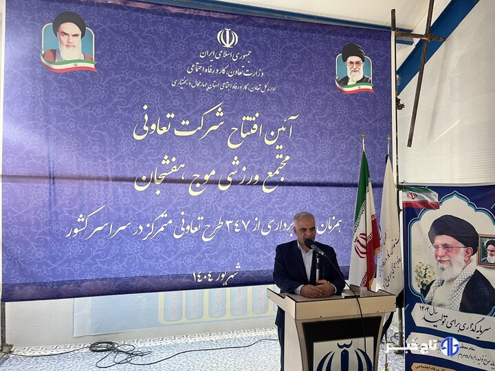 سهم تعاون از اقتصاد کشور کمتر از ۷ درصد است