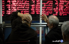 شاخص کل بورس ۳۸ هزار واحد افت کرد