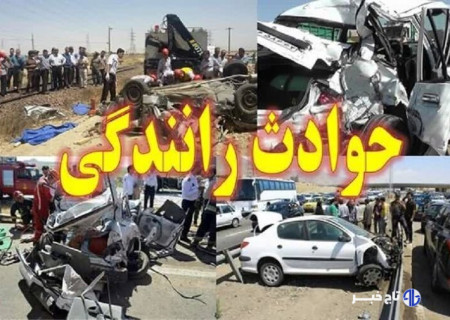 شهریور مرگبار در جاده‌های لرستان!