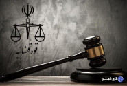 صدور حکم اعدام و حبس برای متهمان شبکه جاسوسی مرتبط با موساد و منافقین