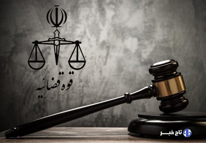 عفو معیاری چیست؟