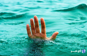 غرق شدگی در چشمه علی دامغان؛ نجات معجزه‌آسا از چنگال مرگ