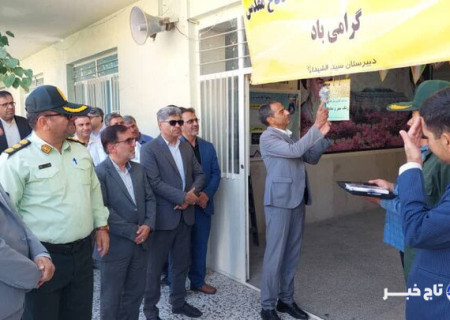 فرماندار گراش: امروز باید به قدرتمند کردن ایران فکر کنیم