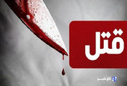 قاتل در اسکو کمتر از یک ساعت پس از جنایت دستگیر شد