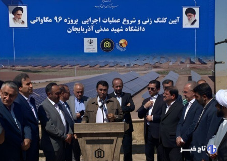 متفکرآزاد: آذربایجان از بهترین نقاط کشور برای نیروگاه خورشیدی است