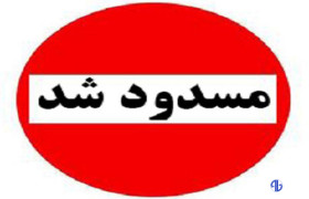 محور خرم‌آباد – پلدختر مسدود می‌شود