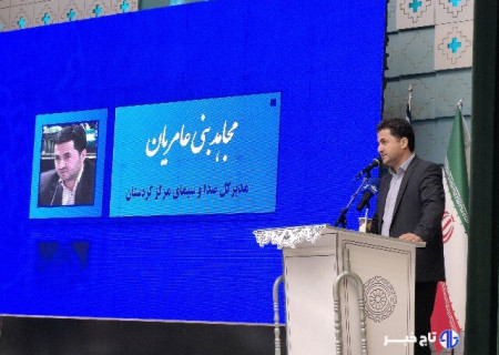 مدیرکل صدا و سیمای مرکز کردستان معرفی شد