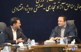 مزایای کامل مناطق آزاد باید در فرودگاه امام خمینی(ره) اجرایی شود