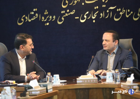 مزایای کامل مناطق آزاد باید در فرودگاه امام خمینی(ره) اجرایی شود
