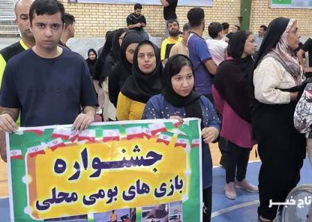 مسابقات ورزشی توان‌خواهان بوشهر برگزار شد