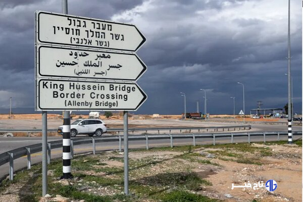نتانیاهو گذرگاه «الکرامه» را بست