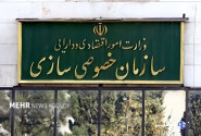 واگذاری سایپا؛ تعویق فرصت اقدام یا اتلاف زمان؟