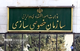 واگذاری سایپا؛ تعویق فرصت اقدام یا اتلاف زمان؟