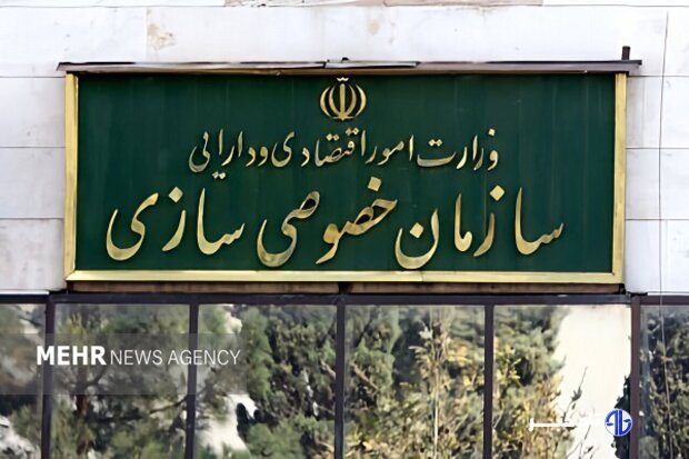 واگذاری سایپا؛ تعویق فرصت اقدام یا اتلاف زمان؟