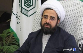 وضعیت‌سنجی وقف در چهارمحال و بختیاری؛ از درآمدزایی تا رفع تصرف موقوفات