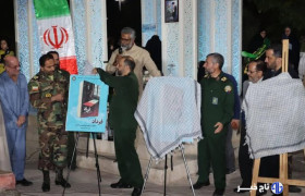 پاسداشت ایثار بی‌پایان؛ اجلاسیه مادران چشم‌انتظار در شاهرود برگزار شد