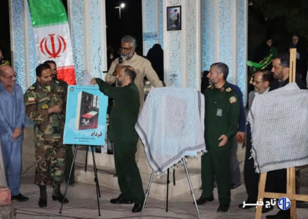 پاسداشت ایثار بی‌پایان؛ اجلاسیه مادران چشم‌انتظار در شاهرود برگزار شد