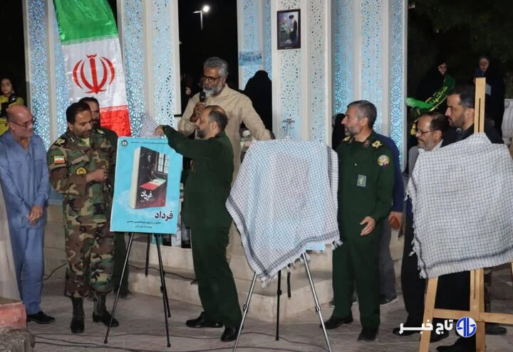 پاسداشت ایثار بی‌پایان؛ اجلاسیه مادران چشم‌انتظار در شاهرود برگزار شد