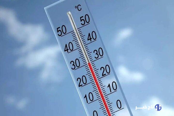 کاهش دمای محسوس هوای البرز در هفته جاری
