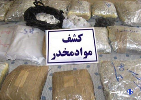 کشف ۴۰۰ کیلوگرم مواد مخدر در گناباد