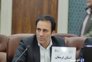 ۲ طرح گردشگری با سرمایه‌گذاری ۴۰۰ میلیارد ریال در لرستان احداث می‌شود
