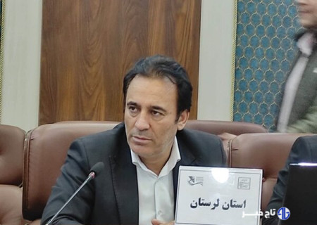 ۲ طرح گردشگری با سرمایه‌گذاری ۴۰۰ میلیارد ریال در لرستان احداث می‌شود
