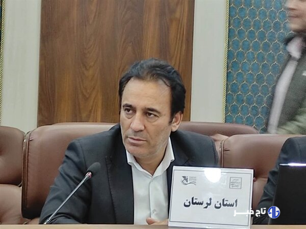 ۲ طرح گردشگری با سرمایه‌گذاری ۴۰۰ میلیارد ریال در لرستان احداث می‌شود