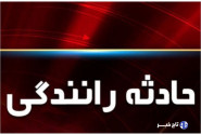 ۲ فوتی در واژگونی خودرو سواری در محور تربت‌حیدریه به فیض‌آباد