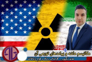 مکانیسم ماشه و پیامدهای تورمی آن