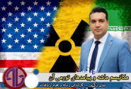 مکانیسم ماشه و پیامدهای تورمی آن