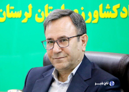 نمایشگاه کشاورزی خرم‌آباد؛ محلی برای پیوند دانش، صنعت و مزرعه