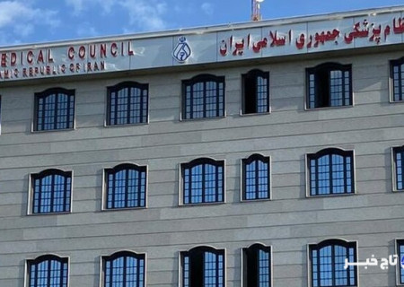 آغاز نهمین دوره انتخابات نظام پزشکی از ۷ صبح جمعه