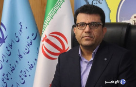 اتصال بنگاههای خرد به بنگاههای کلان در استان بوشهر